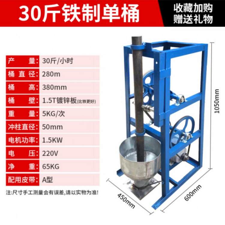 快速卧式电动杠杆辣椒面机商用锤打粉碎机臼捣式家用不锈钢捣碎机
