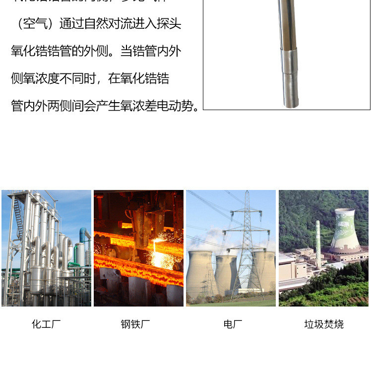 Zirconia oxygen analyzer chimney oxygen content online monitoring high-temperature and explosion-proof integrated detector