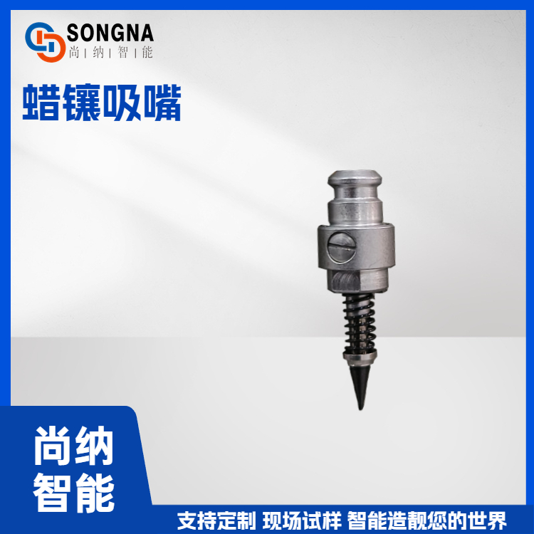 Shangna Intelligent Brush Drill, Glue Point Drill, Wax Embedding Drill Plate, Aviation Aluminum, High Temperature Resistance, Non Deformation, High Stability, and High Precision