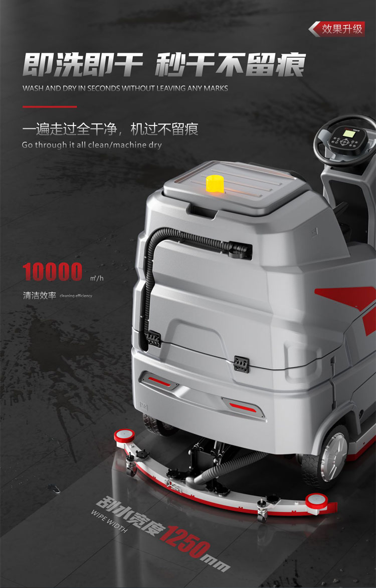 SX1100 Driving Type Floor Wash Machine Dual Cleaning Brush Disk Width Hotel Supermarket Industrial Area Electric Floor Wash Vehicle