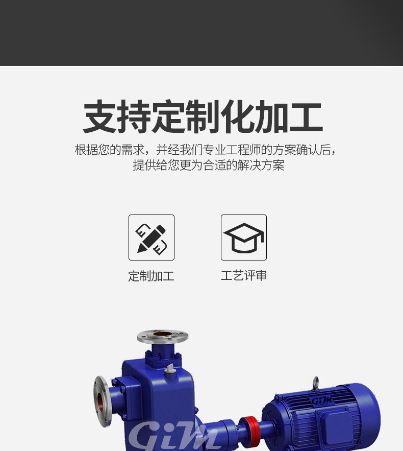 ZW horizontal non clogging self priming pump, self priming centrifugal pump, sewage pump, high suction head water pump, ZWP