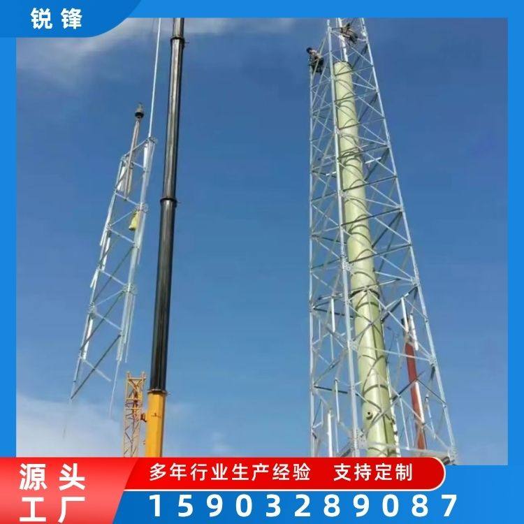 角钢烟囱塔 烟气排放支撑塔 工厂烟囱防护塔架