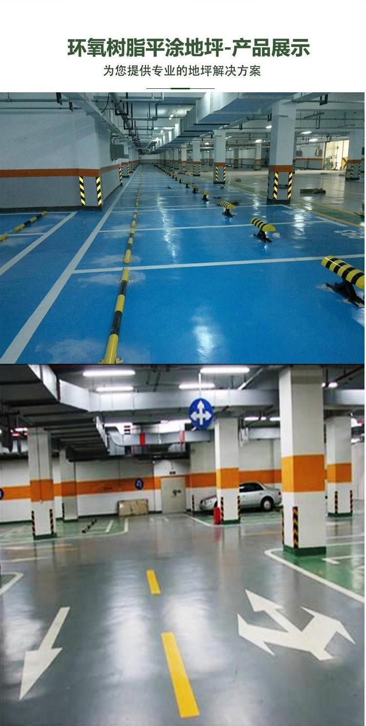 Red Yuan brand epoxy anti-static floor paint, with a bottom coating of 30kg green in barrels