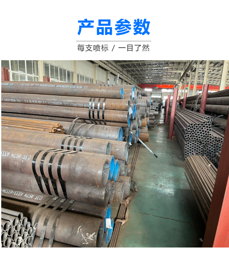 American Standard SA106B/A106Gr. B Seamless Steel Pipe for High Temperature and High Pressure Use, Yunze Special Steel Brand Cast Pipe in Stock