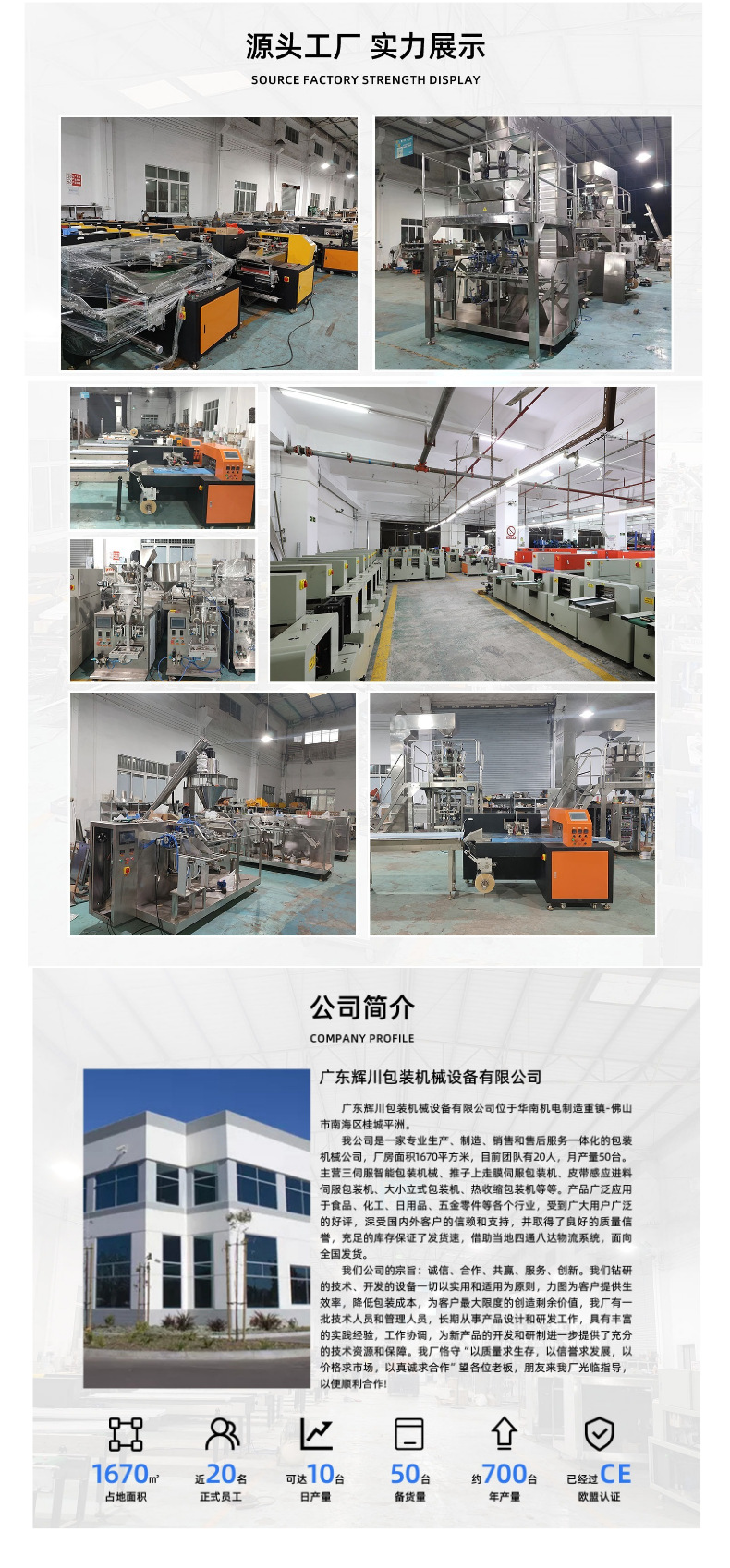 Cup packaging machine Mouthwash cup Plastic water cup bagging machine Fully automatic 350 pillow type packaging machine