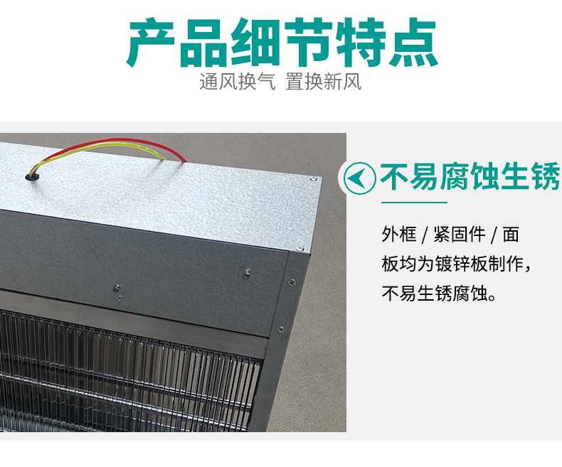 Hospital central air conditioner electronic air purifier fan coil return air outlet Electrostatic precipitator