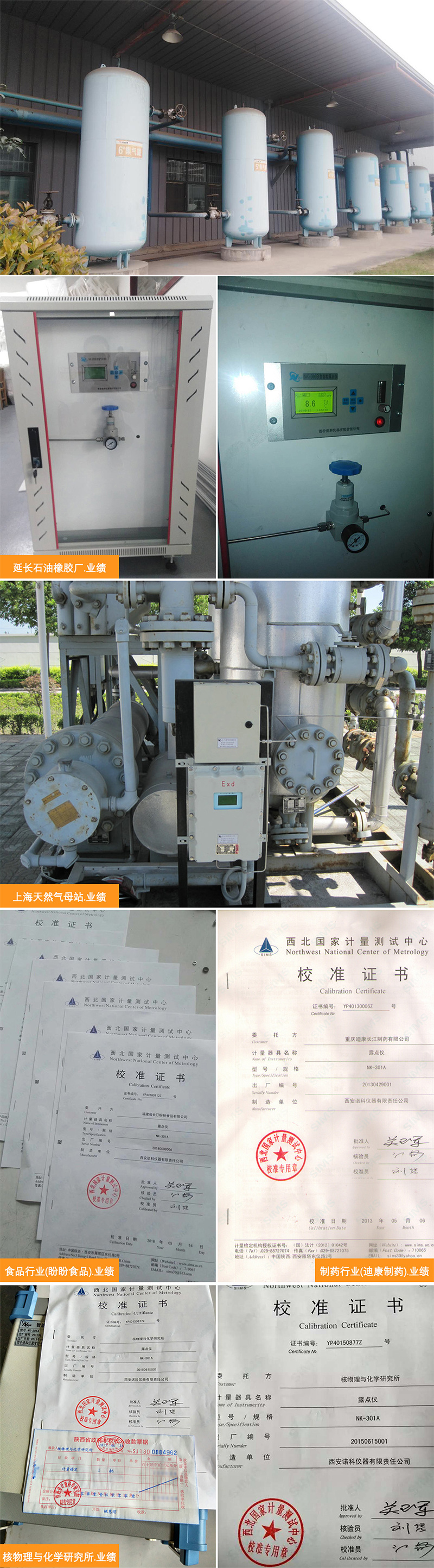 The performance of the liquid chlorine moisture content measuring instrument is negotiable, and the electricity method meets the national standard HGT3941GBT5138