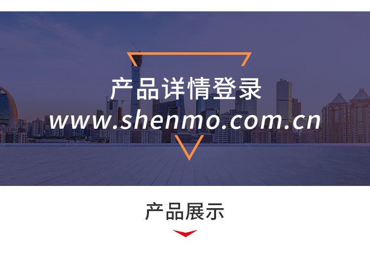 Shenmo Bearing Automatic Control Heater SM20K-2