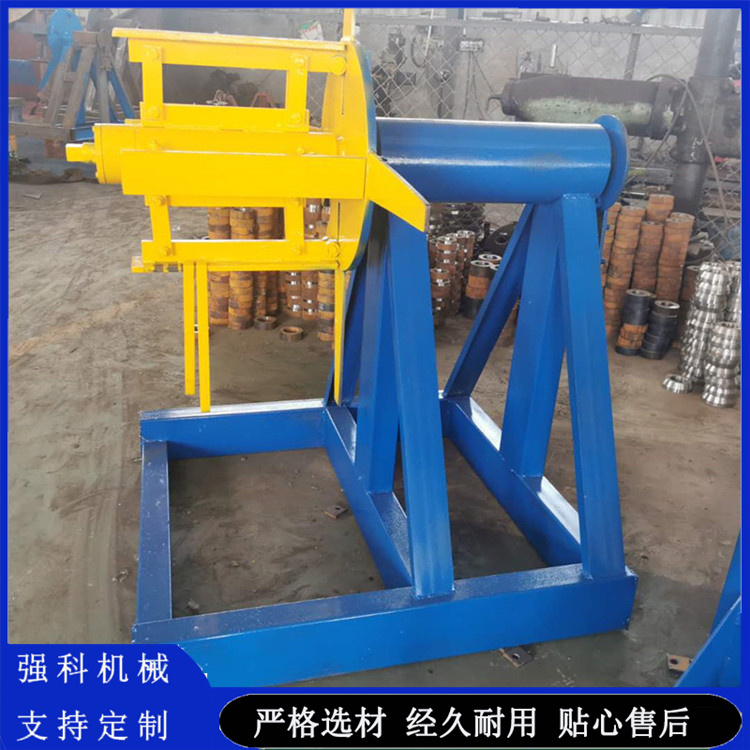 3 ton C-type steel belt feeding rack, iron sheet coil automatic uncoiler, Qiangke Machinery, fast delivery