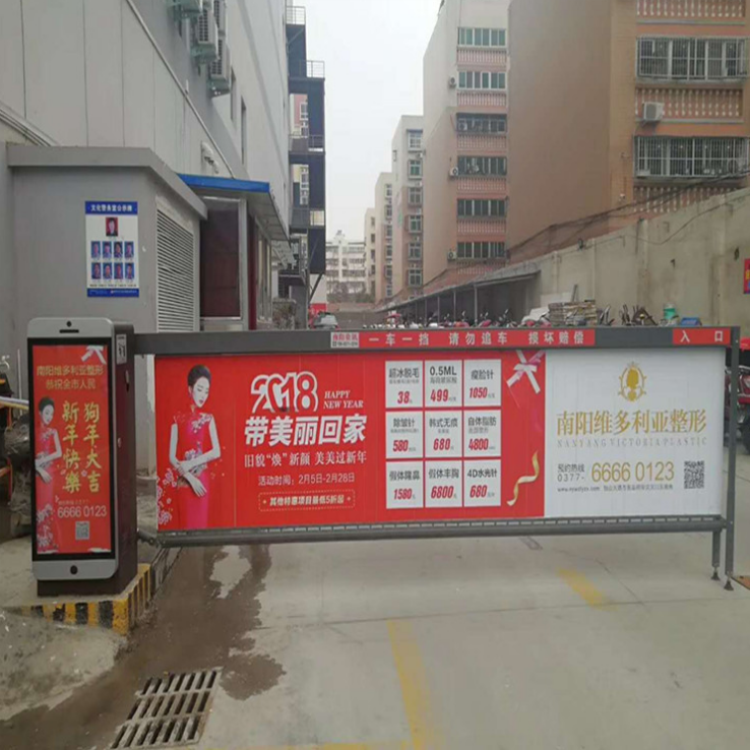 Outdoor advertising placement platform, community office building, gateway, media investment attraction, enterprise precision marketing, and Zhaowen Tong