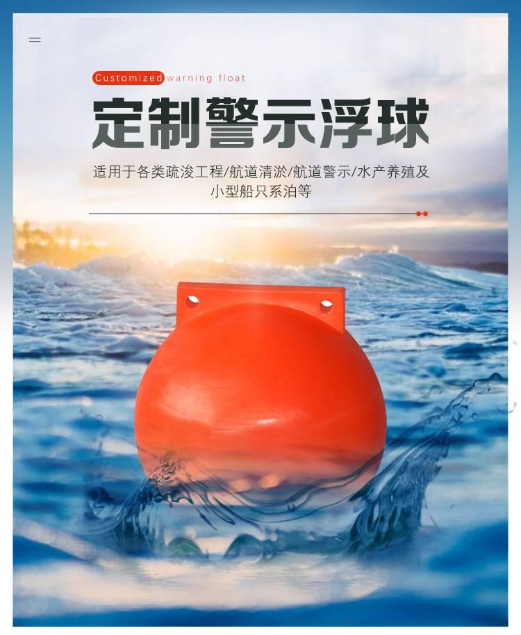 Introduction to various sizes of water warning floating balls with sea positioning straps and pull rings floating floats