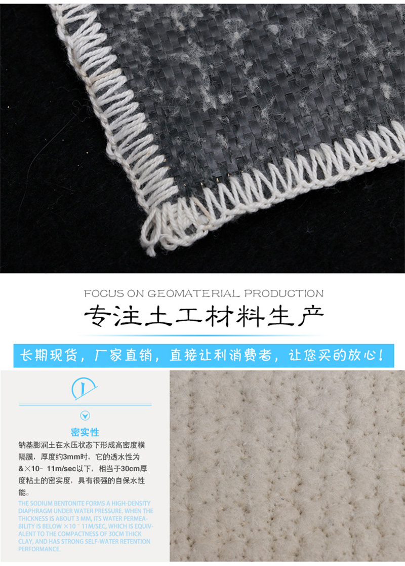 National standard 6KG natural sodium based bentonite waterproof blanket, simple construction for slope protection of artificial lakes, rivers, and channels