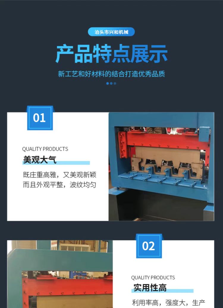 High speed endless CZ steel integrated machine hydraulic one key type changing equipment fully automatic C-type purlin equipment