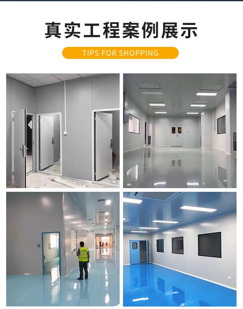 Rock wool composite board, color steel sandwich purification board, glass magnesium fire insulation board, heat insulation, clean foam board, partition wall, ceiling