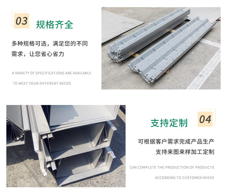 Hehongzun stainless steel gutter sink 304, with various specifications for customized collection sinks according to needs