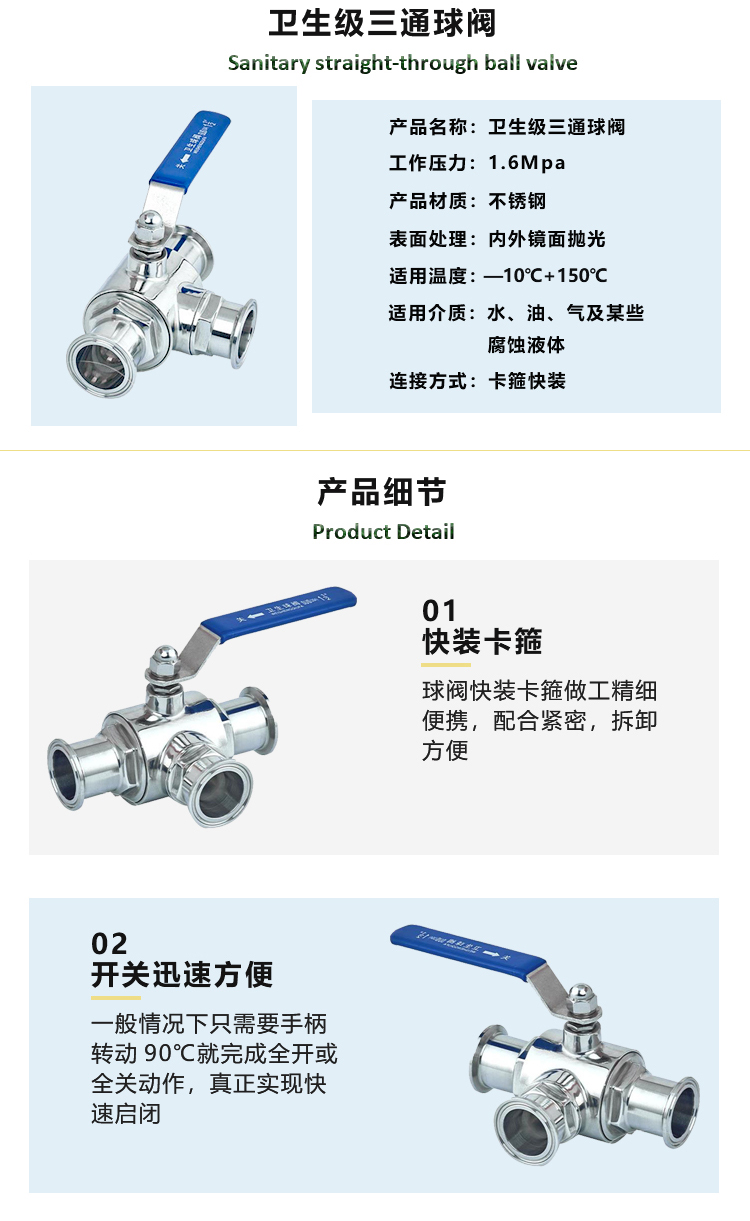 Stainless steel forged external thread three-way ball valve, sanitary food grade T-type/L-type reversing valve, Hongfeng pipe fittings