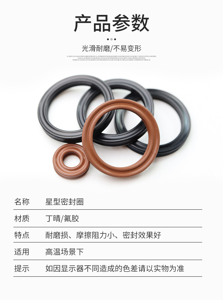 Imported X-Ring American standard four lip seal, X-shaped sealing ring, fluorine rubber star ring, customized high-temperature oil seal