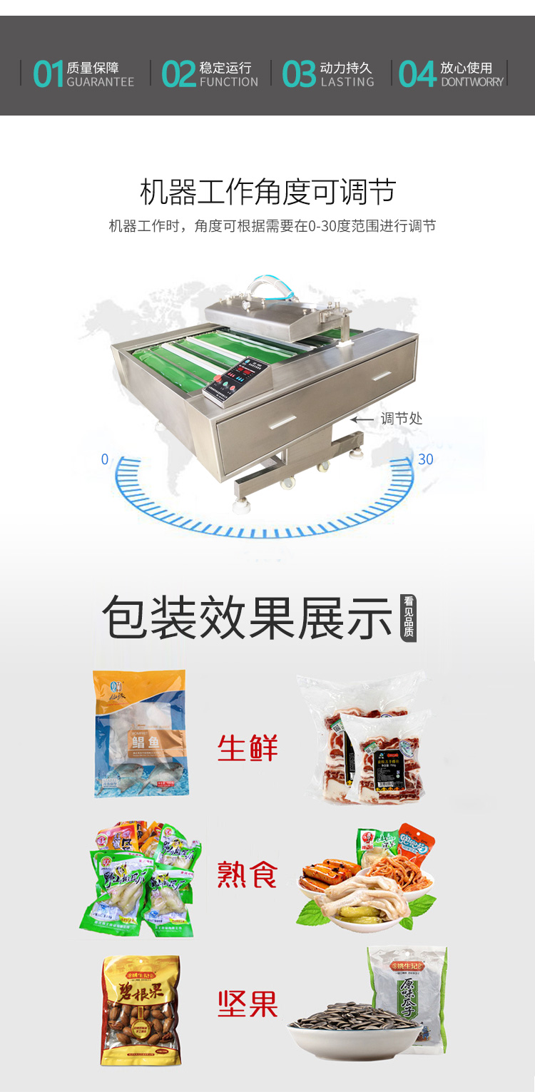 Corn Rolling Vacuum Packaging Machine Fully Automatic Food Vacuum Sealing Machine Five Grain and Miscellaneous Grain Packaging Equipment