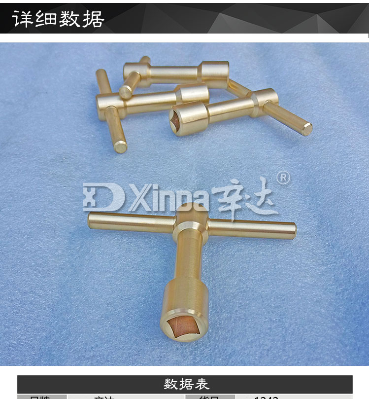 Explosion proof acetylene cylinder wrench, copper T-shaped wrench, 100 * 10mm all copper cylinder wrench, explosion-proof tool