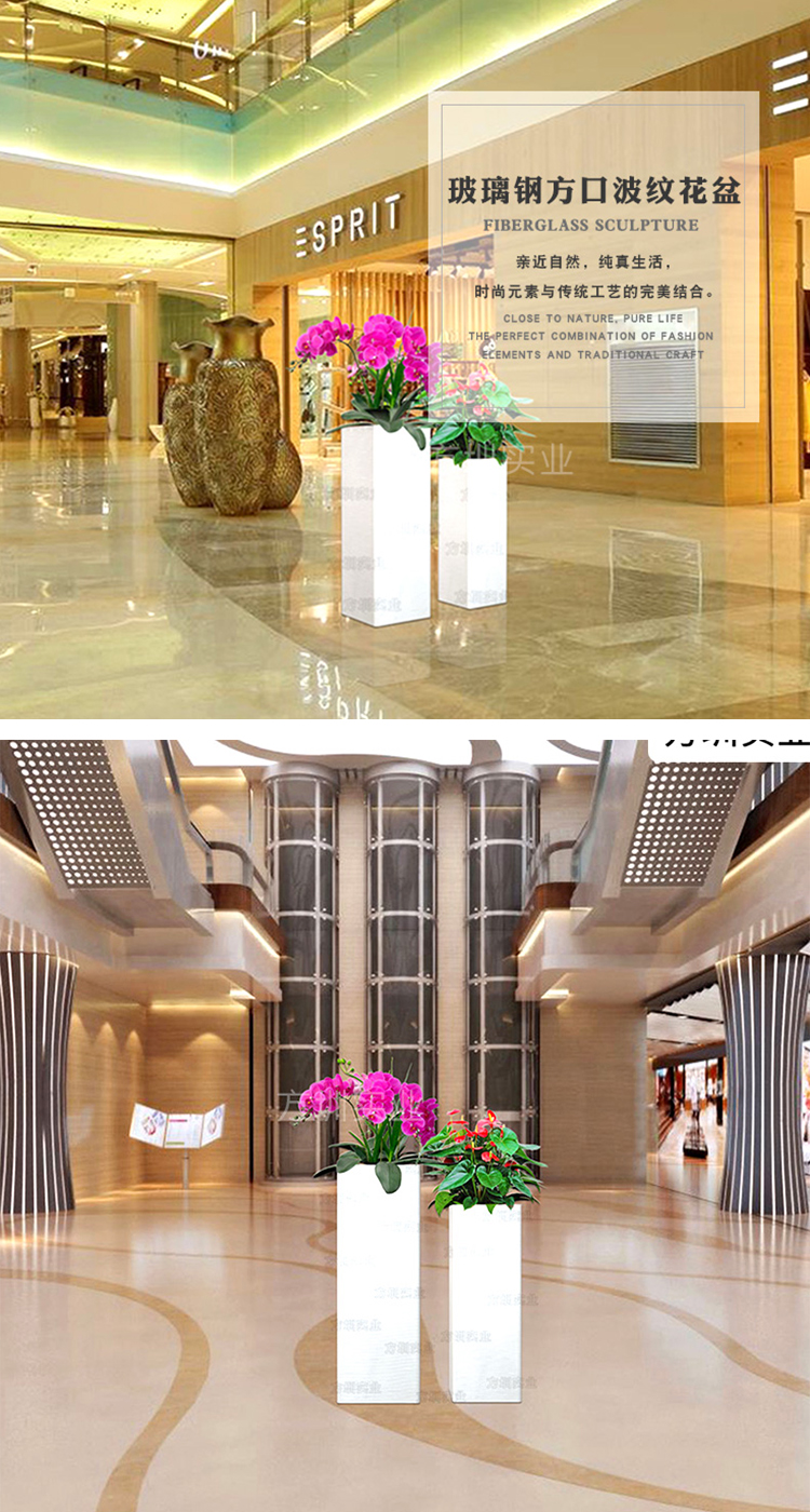 Customized fiberglass planter factory indoor circular cut vase combination landscape exhibition