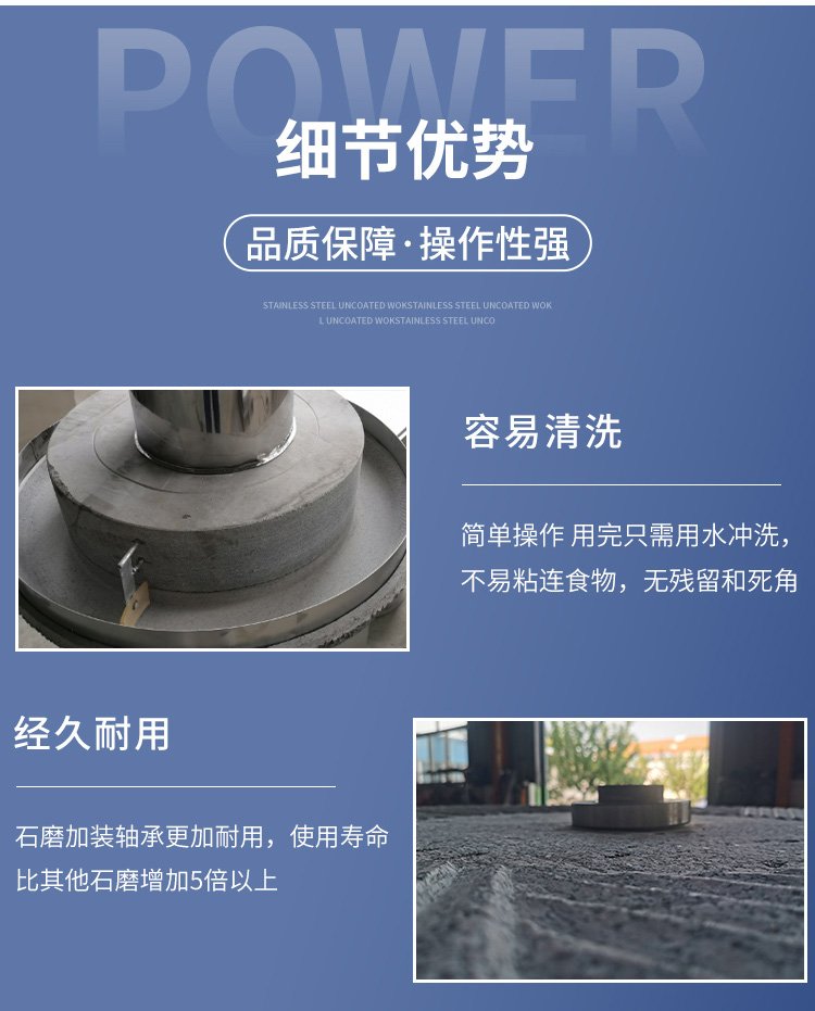 Grain processing electric grinding machine, chili stone grinding machine, moxa velvet stone grinding machine, granite