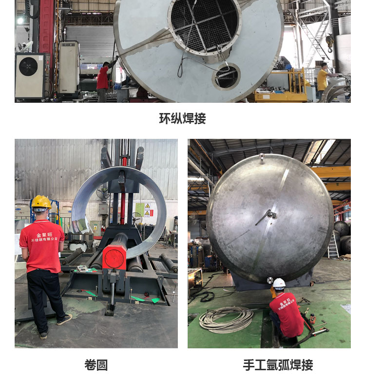 Spray tower manufacturer's waste gas treatment equipment, stainless steel washing, acid mist purification, water spraying, dust removal, spray and mist removal tower