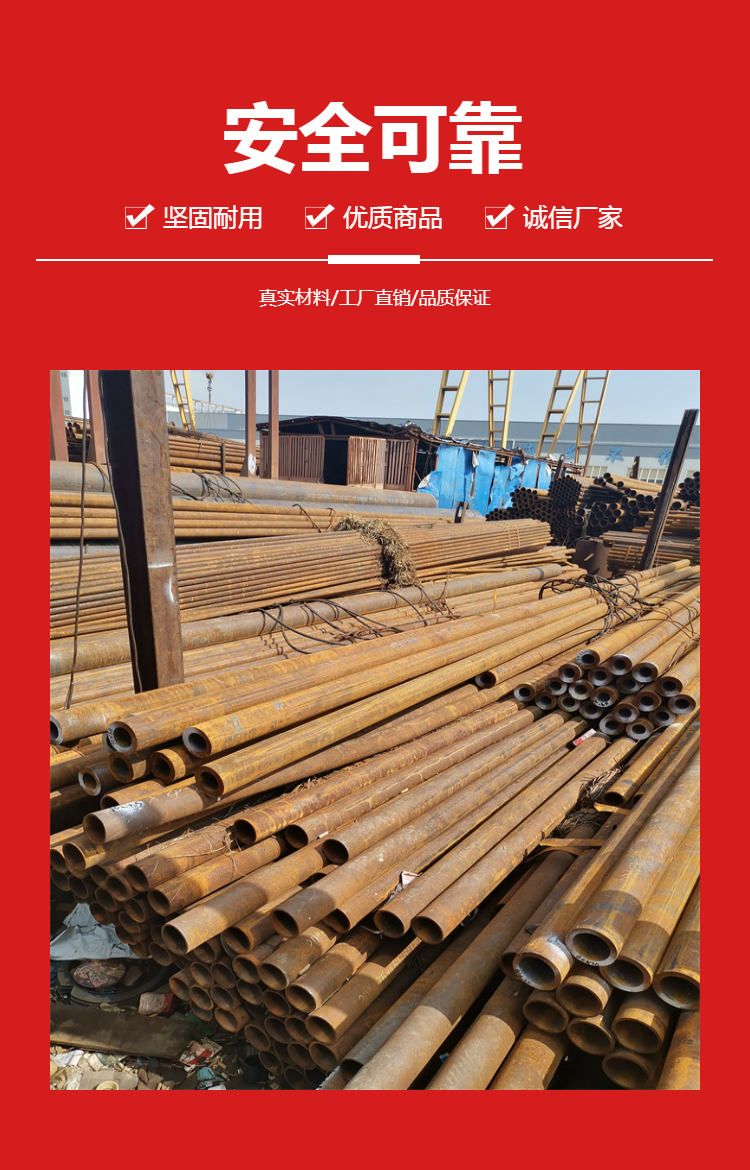 Production of hot-rolled large-diameter and thin-walled seamless steel pipes for steel structures using seamless pipes