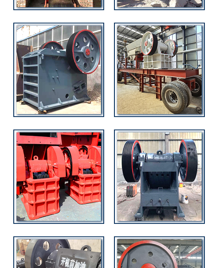 Climbing Machinery Mine Smelting Jaw Crusher Cobalt Iron Slag Crusher with Low Noise 150 Type