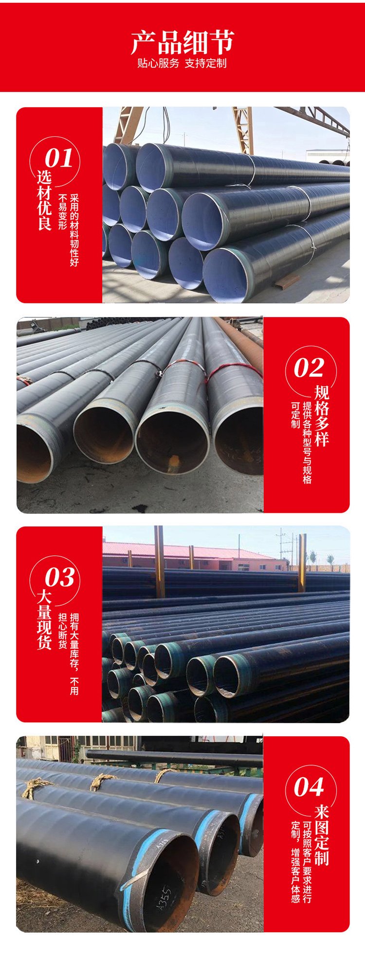 Epoxy coal tar pitch spiral steel pipe anti-corrosion pipeline Spiral wound asphalt anti-corrosion pipe