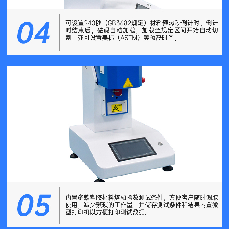 Rubber and plastic electric Melt flow index meter Plastic particle melt index meter High precision engineering plastic index tester customized