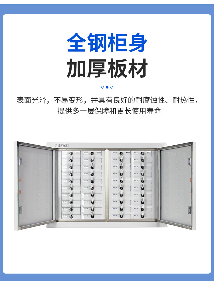 Mobile phone shielding cabinet Wall mounted mobile phone cabinet Examination room mobile phone storage cabinet School mobile phone storage cabinet