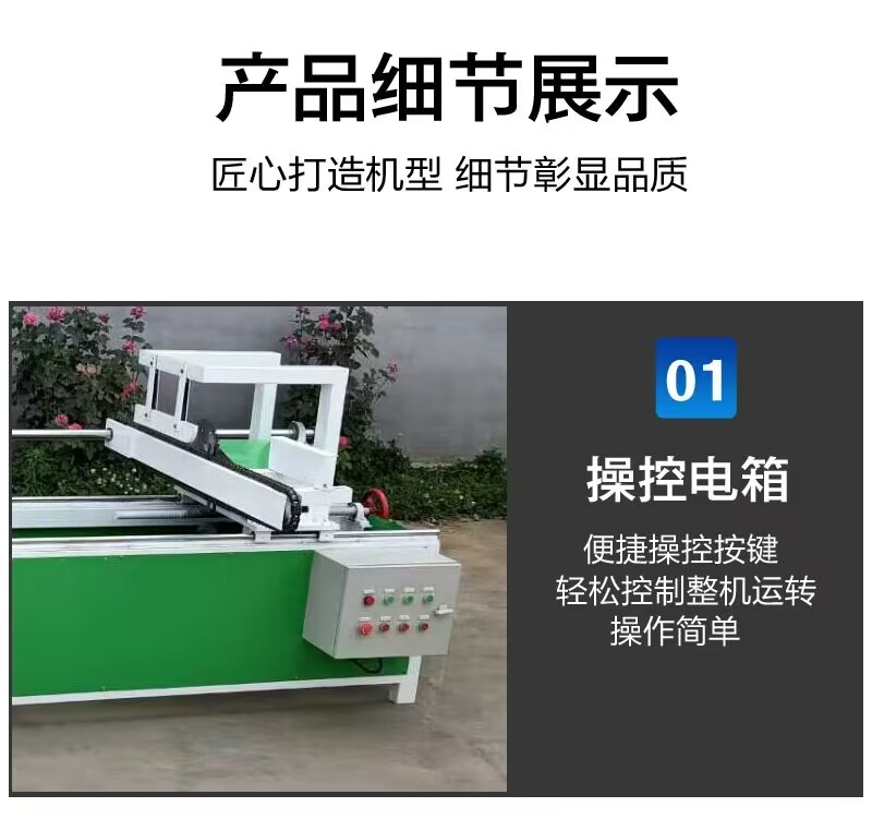 Woodworking automatic double end end trimming saw, manual push board trimming saw, square pallet sliding edge saw, multi section cutting saw, double end saw