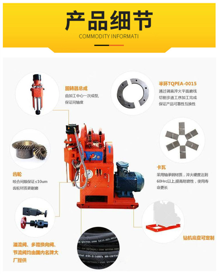 Engineering grouting reinforcement drilling rig ZLJ-350 foundation and roadbed grouting drilling rig