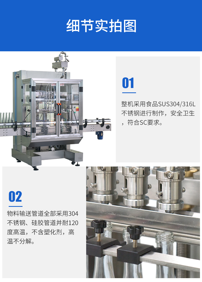 Guanglu Zhengyuan Beverage Bottling Equipment Factory Baijiu Filling Production Line Liquor Packaging Production Line