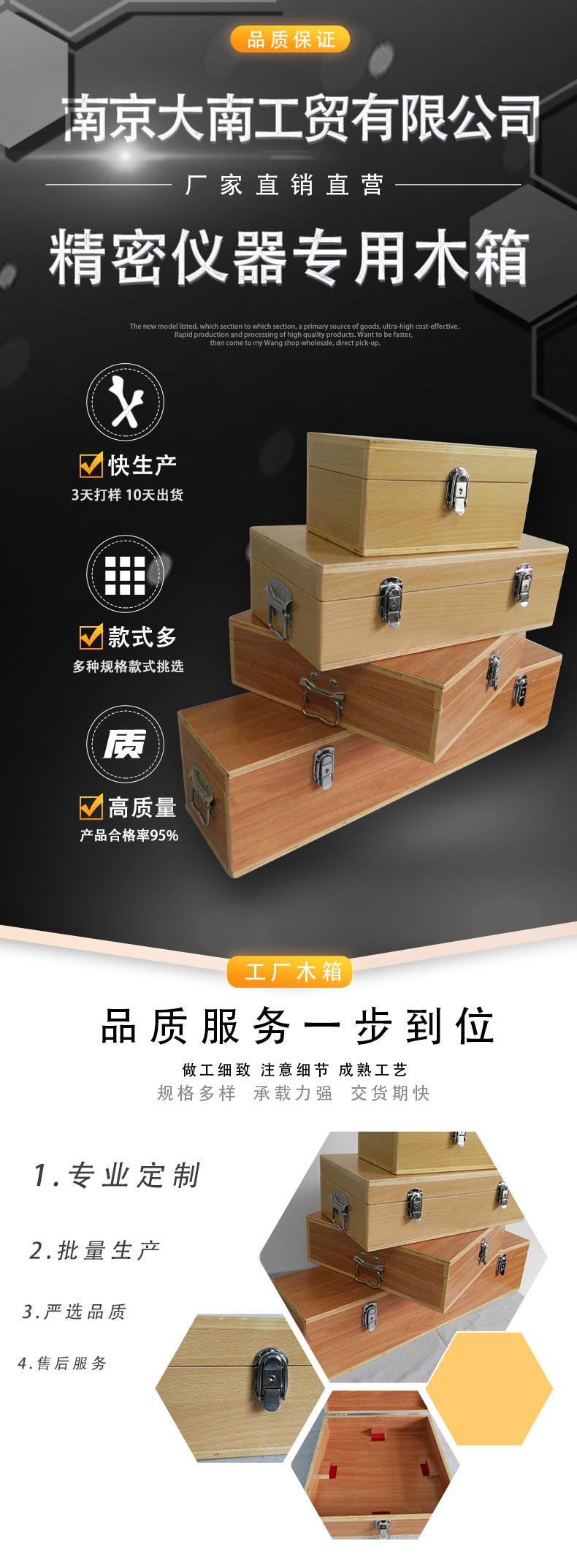 Da Nan Packaging Fumigation Packaging Wooden Box with Double Sided Forks for Pressure and Wear Resistance Suitable for Precision Instrument Packaging and Transportation