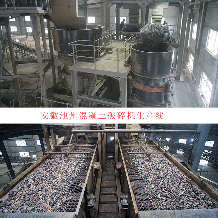 Active carbon crushing and screening production line, Shibang counterattack complete set of crusher equipment