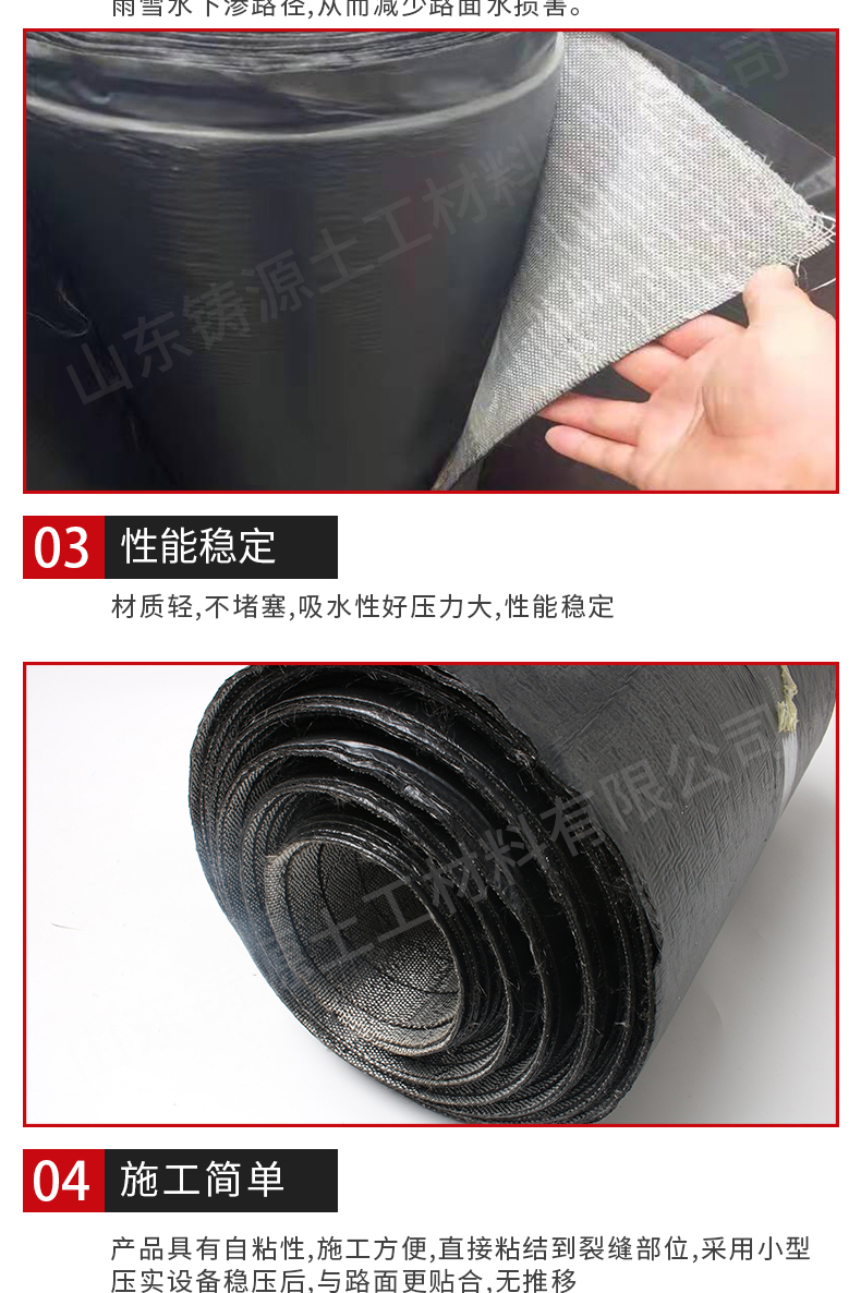 Hefei anti crack adhesive waterproof asphalt anti crack adhesive road white to black crack repair