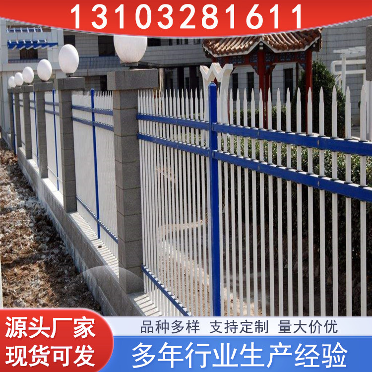 小区铁艺围墙 院墙铁栅栏 别墅围栏 承接工程 现货库存