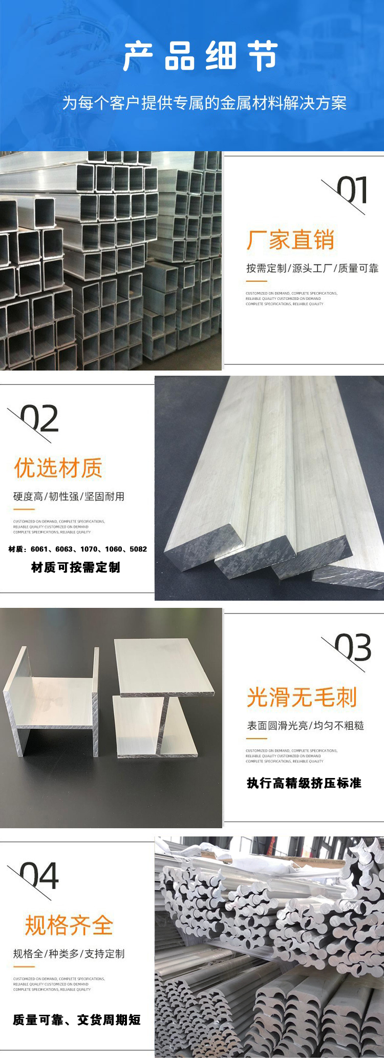 U-shaped groove aluminum profile 6063-T5 series U-shaped track groove aluminum alloy Z-shaped L-shaped angle aluminum E-shaped slide