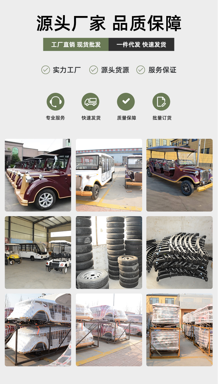 Sightseeing Classic Car Electric 4 Rows 11 Seats Retro Tourist Scenic Area Tour Ferry Car Sales Office Room Viewing Car