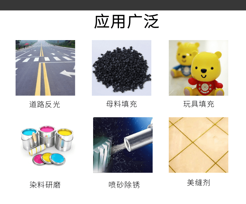 Rust removal, paint removal, carbon deposition removal, knife marks, sandblasting, solid transparent glass beads, 20-800 mesh glass powder