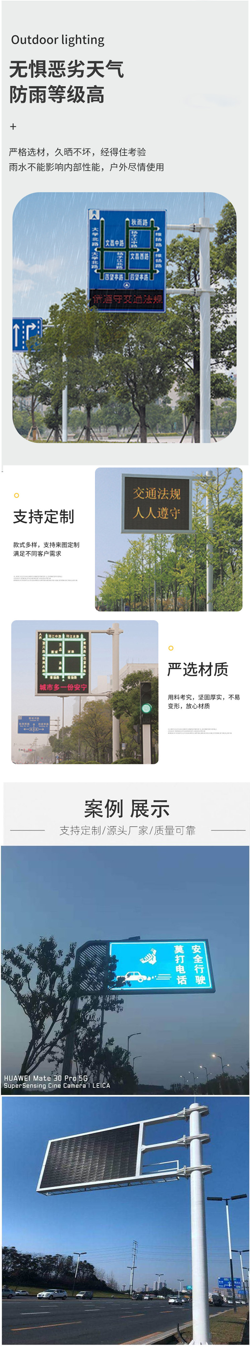 Traffic LED guidance screen, door frame, variable information screen, highway side bracket type guide sign