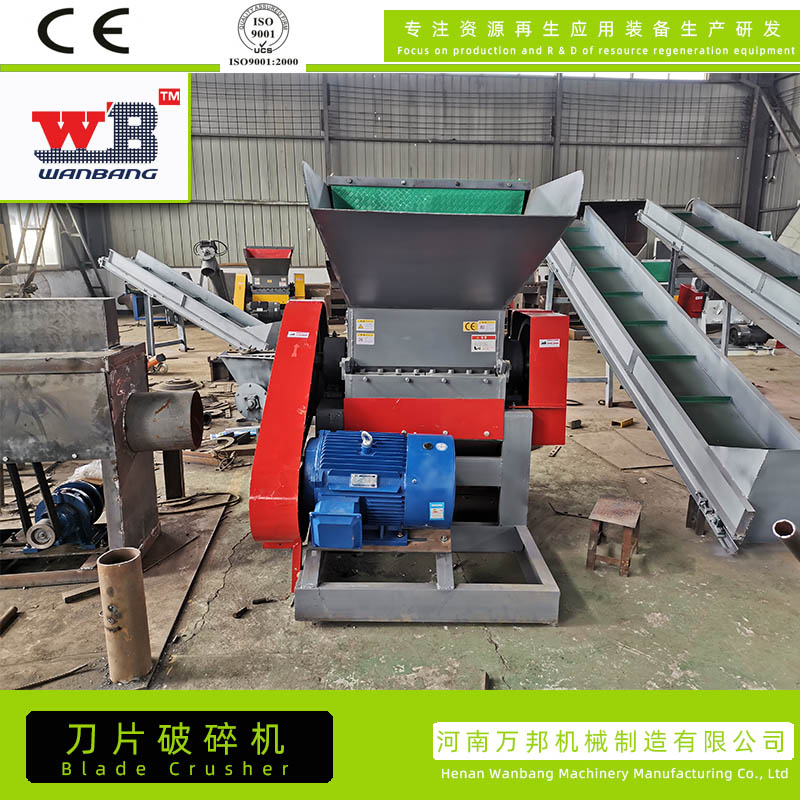 Plastic waste crusher, disposable lunch box crusher, Wanbang food box leftover material crusher