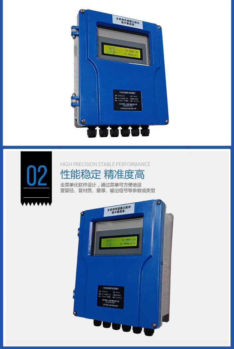 Gold standard instrument intelligent high-pressure firefighting sewage time difference method external clamp ultrasonic flowmeter with medium probe