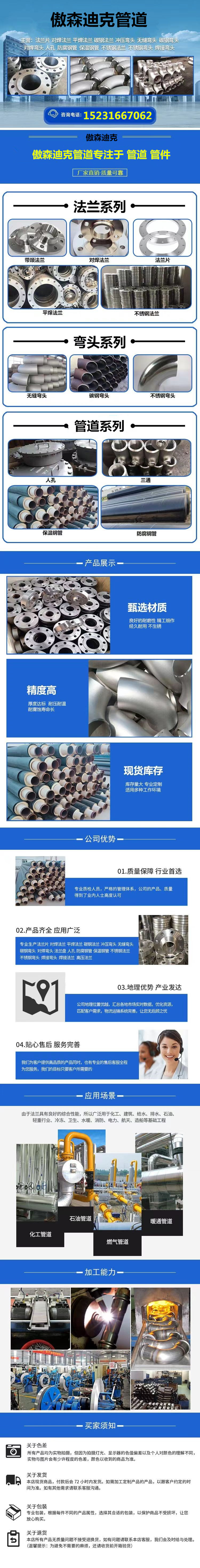 Aosendik Production Power Plant Thermal Steam Steel Jacket Steel Insulation Pipe Fixed Joint Entry and Exit Ground Elbow