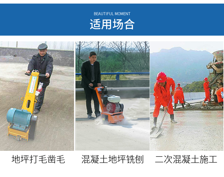 Electric concrete floor milling machine, gasoline diesel cement road surface planer, high-speed rail bridge deck chiseling, roughening and polishing