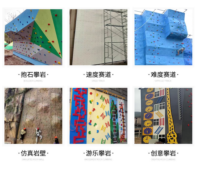 Youhong's indoor self built children's Climbing wall design customized climbing board