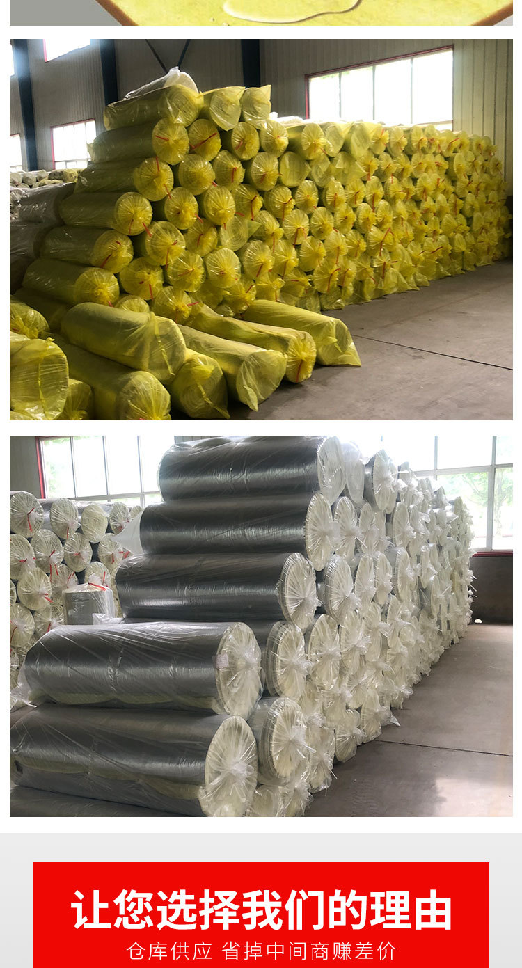 Glass wool felt thermal insulation sound-absorbing cotton steel structure roof air duct fireproof glass fiber cotton manufacturer