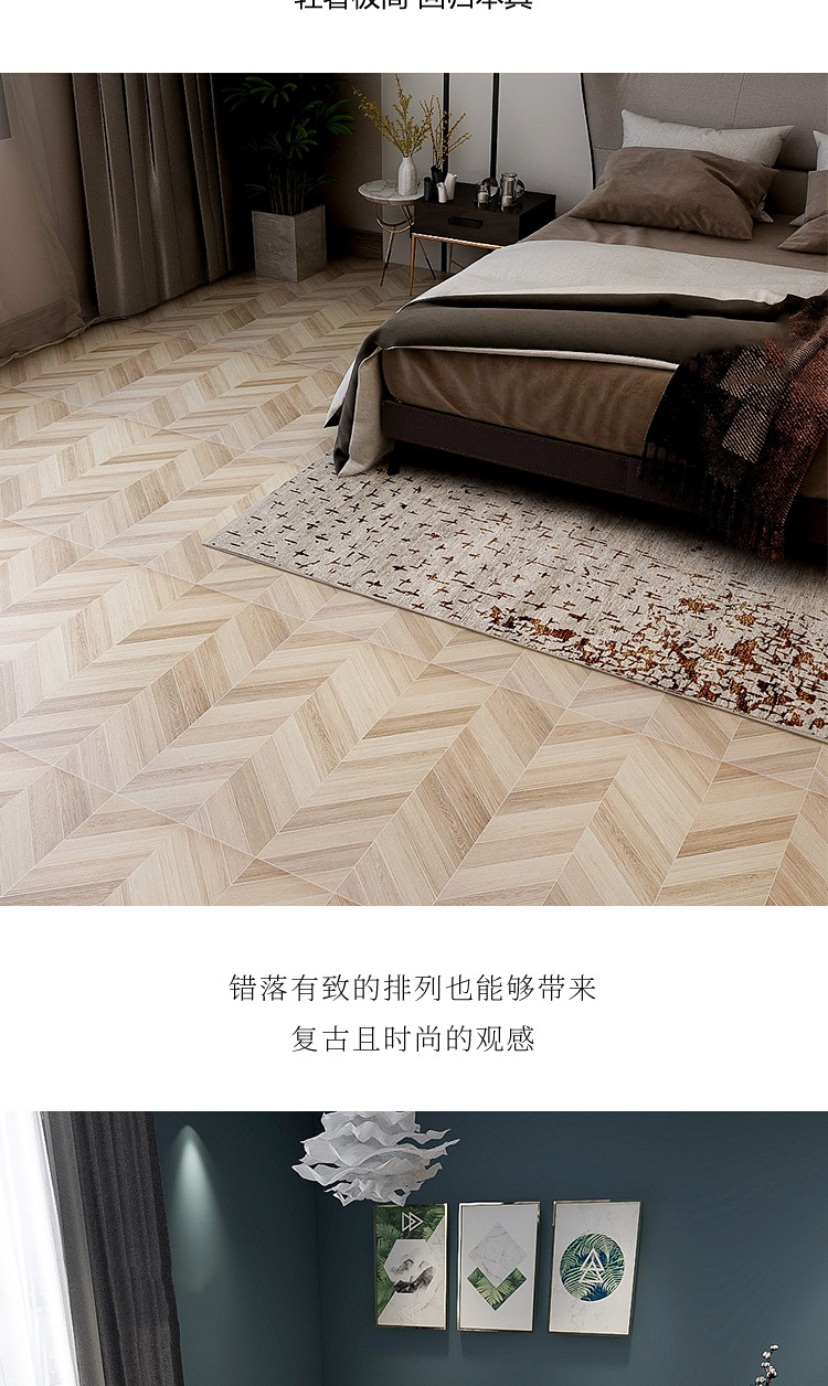 Nordic fishbone wood grain brick 800 guest restaurant bedroom imitation solid wood floor tile Clothes shop restaurant anti-skid floor tile