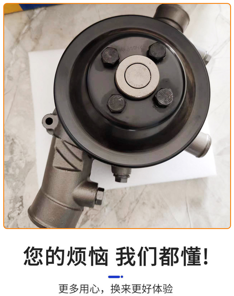 We are currently supplying high-pressure water pump accessories for XCMG Yuchai engine oil pump loader